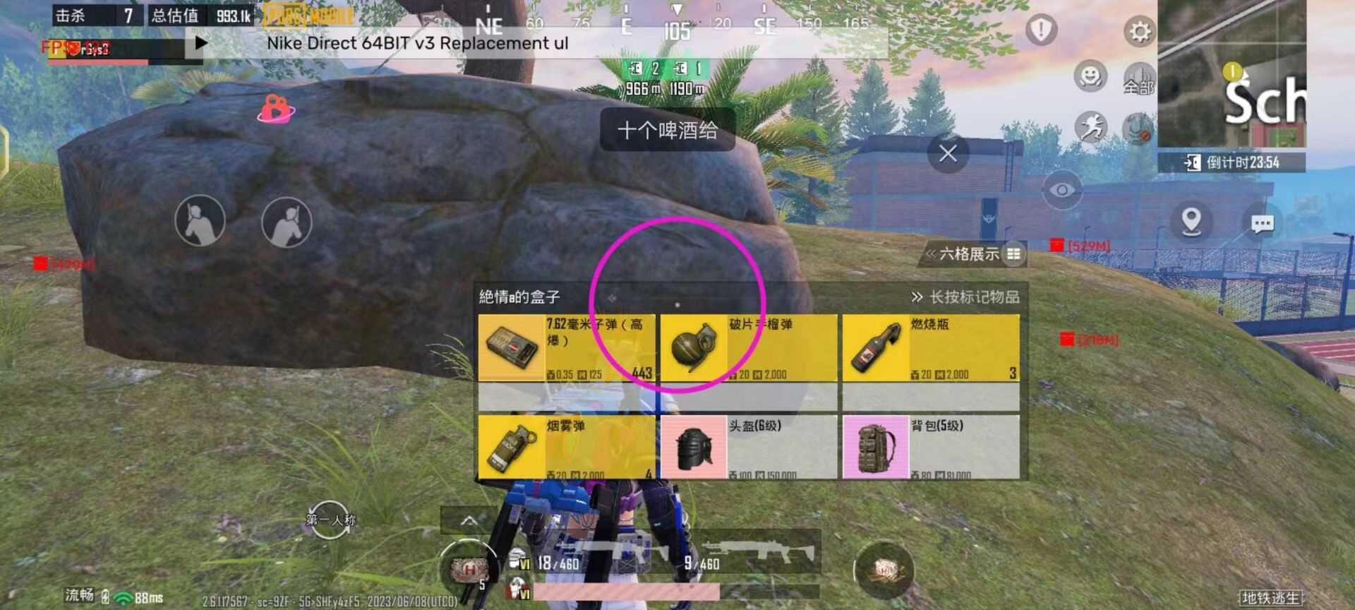 暗区突围辅助【天命直装外挂】稳定防封 人物透视 射线方框 名字昵称 人数距离 高清绘制