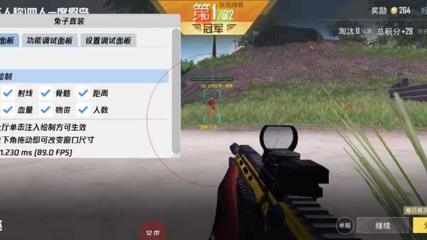 【神罚特别版】✅支持所有电脑系统，支持模拟器高清版。人物透视 锁死自瞄 射线方框 物资显示