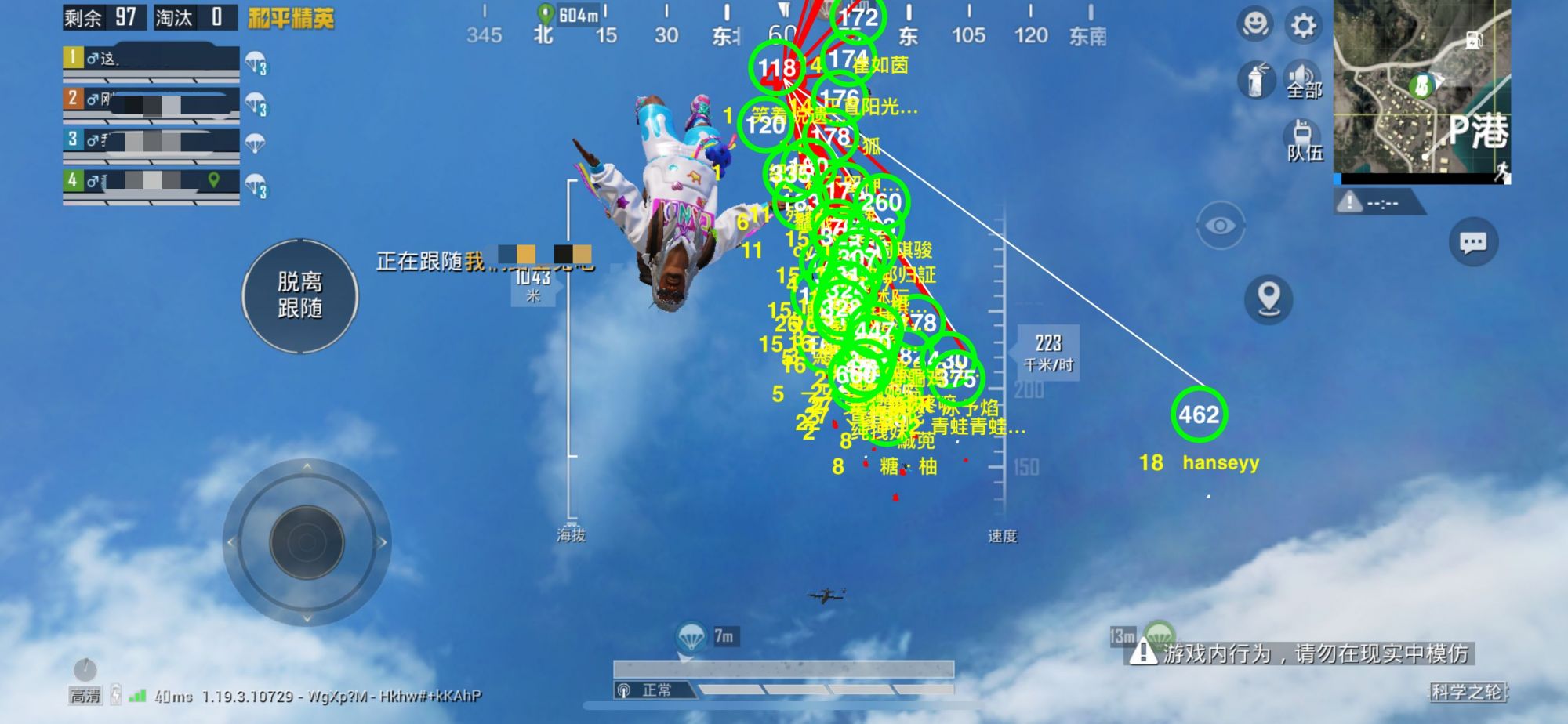 和平精英辅助【快鱼S直装容器版】全图透视 锁死自瞄 人物美化 人物方框 人物射线 人物骨骼