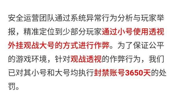 和平精英辅助得类型分为那些