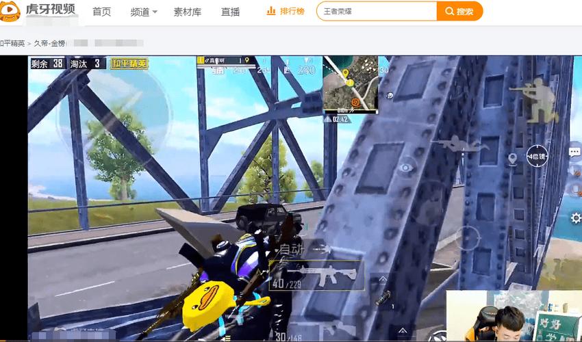 和平精英【德尔塔】模拟器辅助