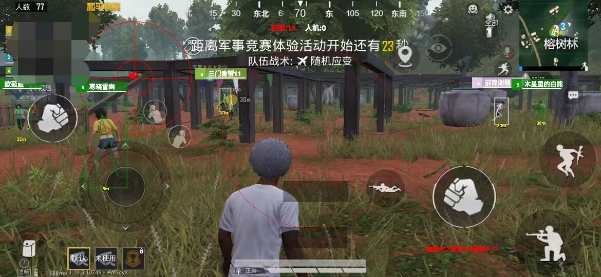 和平精英模拟器高清版辅助【年货】稳定防封 无后坐力 人物透视 射线方框 锁死自瞄 人数距离 高清绘制 子弹追踪