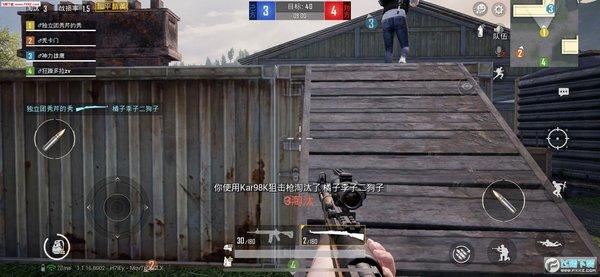 和平精英保时捷IOS免越狱免签名辅助科技