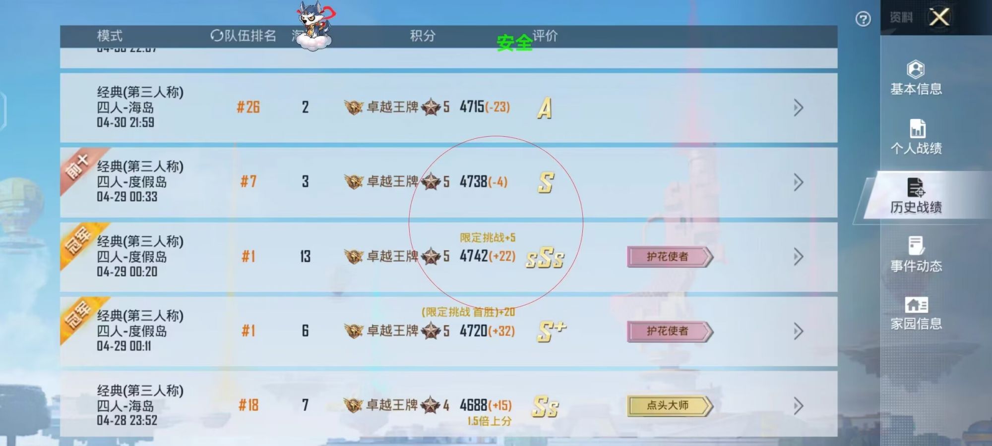 和平精英【灵凡内核工作室】辅助